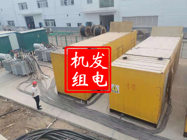 北关发电机租赁必备常识