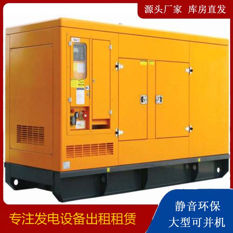 北关发电机出租 柴油机组启动电瓶的方法和和保养