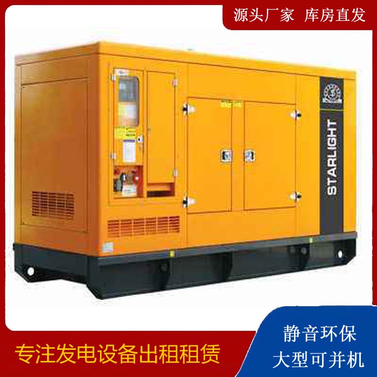 北关租赁发电机 在使用的过程中发生功率不足采取的措施