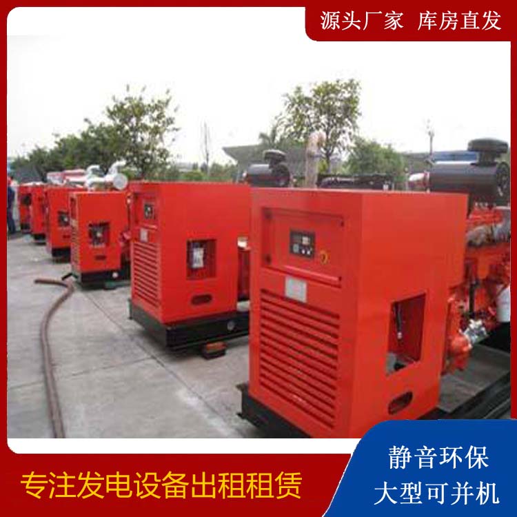 北关柴油发电机组工作原理