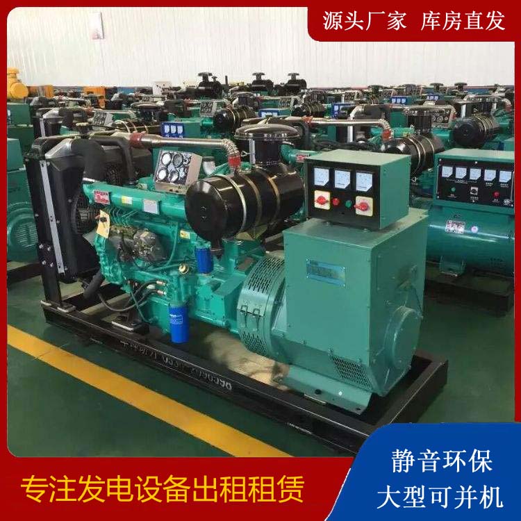 北关租赁发电机的原理是什么