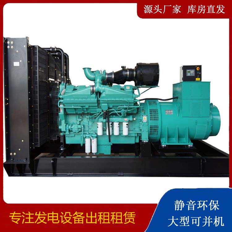 北关租赁发电机 柴油发电机组备件的清洗方法