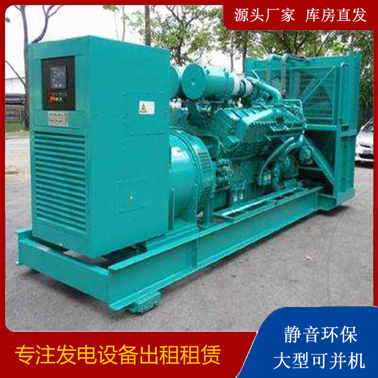 北关发电车出租 柴油发电机的日常应用注意事项