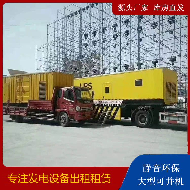北关有哪些常见的发电机组输出电压类型？
